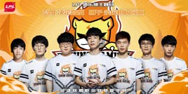 818�羺Ȧ����ս��LPL����2-1��ѹ������