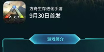 ������������ֻ����������9��30������
