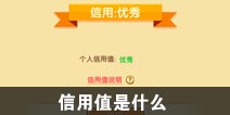 ������������ֵ��ʲô ������������ֵ��ʲô��