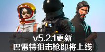 ����֮ҹ����v5.2.1���� �����ؾѻ�ǹ����