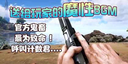 һ��ħ��BGM�͸���� ���Թٷ������� 