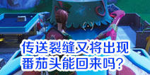 ����֮ҹ���δ����ѷ��ֽ����� ����ͷ�ܻ�����