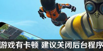 ����֮ҹ��׿����Ϸ�п��� �ٷ�����رպ�̨����