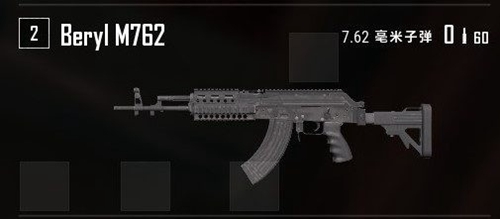 ���������̼�ս��M762�հ�ѡʲô�� �̼�ս��M762����հ��Ƽ�