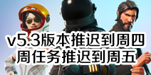 ����֮ҹ����v5.3�汾�Ƴٵ����� �������Ƴٵ����忪��