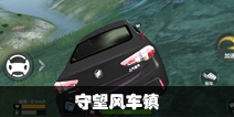 CF���������糵�� ��Ͽ��Ե��ǰ��ͻ����