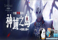 ��Ѫ����ҫ������ϵͳ��ô�� ����ϵͳ�����