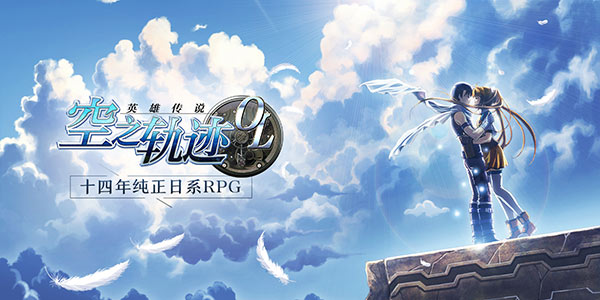 һ������֮���ڡ� ��14��ǰ������ϵRPG�ļ���