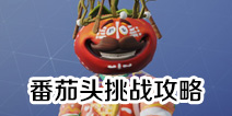 ����֮ҹ����ͷ��ս���� ����ͷ��ս����
