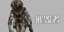 ����z�ݻ�����ô�� ��Ӣɥʬ�ݻ���ͼ��