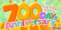 FGO8��29�տ�������700�ռ��� ʥ��ʯ������