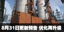 CF����8��31�ո���Ԥ�棡�Ż���������