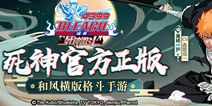 �����磺���񼤶�������ȫƽ̨���׷� ��Ѫ��ս��