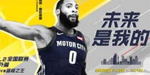 ��ׯ�񡱽��٣���ս51��ʤ�Ϻ�վ�ھ� NBA2KOL2ȫ��������ȫ����죡