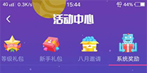 ��ʯ����APPȫ��İ� �����Ż�����