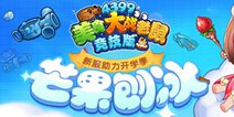 ����ʳ��ս���󾺼��桷8.31����ά�� �·�â���ٱ�����