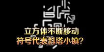 ����֮ҹ������ɫ�����岻���ƶ� ���Ŵ���б��С��