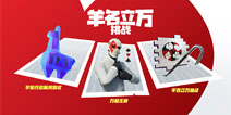 ����֮ҹ������������ʲôʱ�� ����������սʱ��