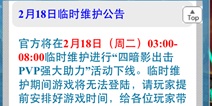 �ҽ�MT2��18����ʱά������