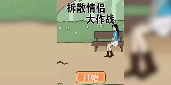 û�в�ɢ�����£�ֻ�в���Ŭ���ĵ�����