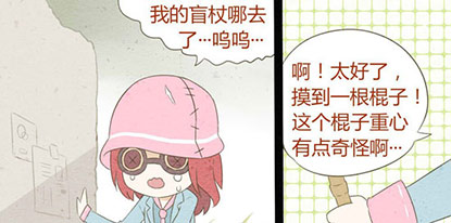 �����˸�����ͼ �ҵ�ä��ȥ����