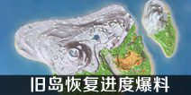 ������ħ���ɵ��ָ������� ����Ҫ���ϵ�ͼҪ���� 