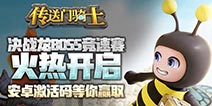 ���롶��������ʿ��С�������� Ӯ��׿���漤���룡