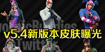 ����֮ҹ��Ƥ���ع� v5.4�°汾Ƥ������ɡ�ع�