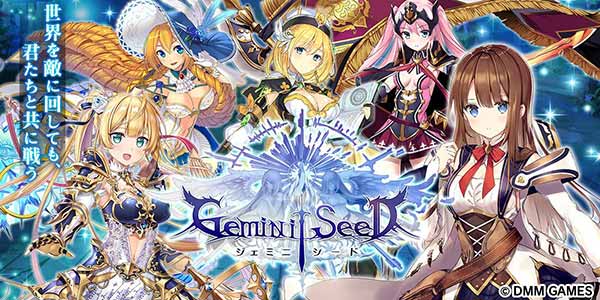 ��������������˭��DMM������Gemini Seed������ԤԼ