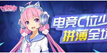 Ԫ����ЯԪ���籩ϯ��WUCG