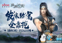 ��ʢ�ƻ�ҹ��Ѱ���淨���� ÿ��10���������