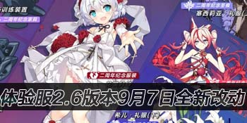 ����3�����2.6�汾����9��7�յ��� ������ʵװ��ԭ�����˴��п�������