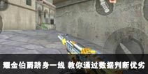 CF����ҫ�𲮾�����һ�� ����ͨ�������ж�����