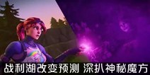 ս�����ı��Ԥ�� ��Ǳ���֮ҹ����ħ��