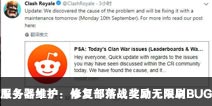 ����ս��9��10�շ�����ά�����޸�����ս��������ˢBUG