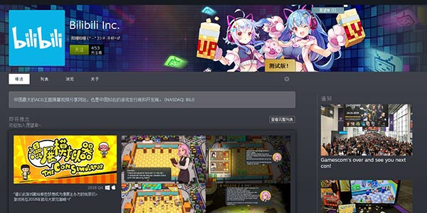 ���󡰺ڶ����������� Bվ�����ϼ�Steam