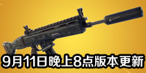 ����֮ҹ����v5.41�汾���� ��������ǹ�ǳ�
