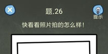 �������ֲ���4���Ե�26����ô�� ��26��ͨ��ͼ�Ĺ���