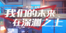����U19��20��IOS�����ײ� ���ؿ�����Ϸ���������淨