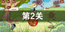 ʷС�ӵ�Сƻ����2����ô�� ��2��ͨ�ع���