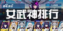 ����3Ů�������а� ��ǿŮ���������Ƽ�