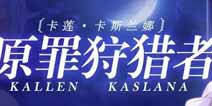 ����3V2.6�汾��Ů����ԭ����������ؿ��� �������Ľ���