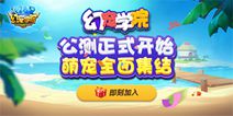 ���ó�ѧԺ��9.14�������⣬�ͻó�һ������ն�������ѹ�