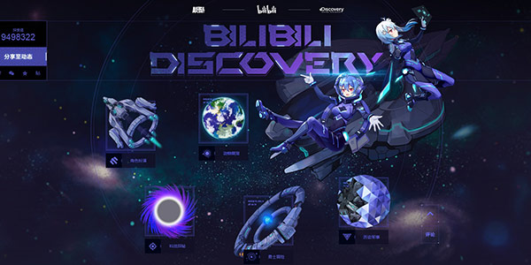 ��ز���ֻ�б�ү��Discovery�������ƽ�Ŀ��½Bվ