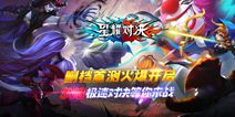 ����ҫ�Ծ�������ɾ���ײ� 3V3��ˬ��Ծ�������ս��