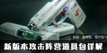 CF�����°汾������Ӫ���߰����