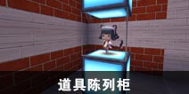 ����������߳��й� װ���Լ��ļҰ�
