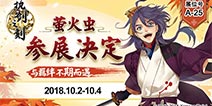 ������+�����!��ִ��֮�̡�ȷ�ϲ�չө���
