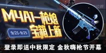 CF���ε�¼���������޶� ������ǹ�ڿ�Ļ