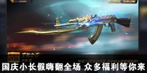 CF���ι���С�����˷�ȫ�� �ڶร����������